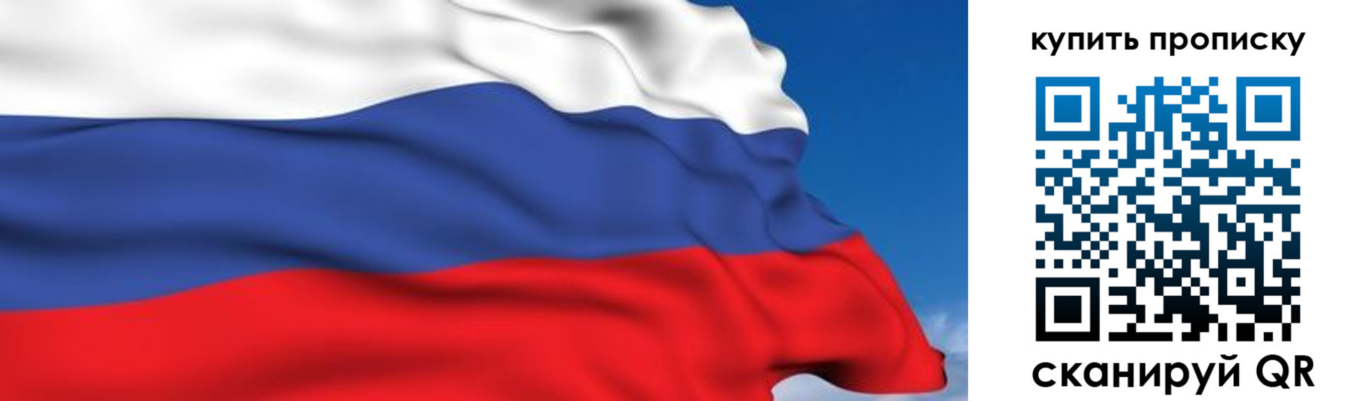 прописка для военкомата в Волжском