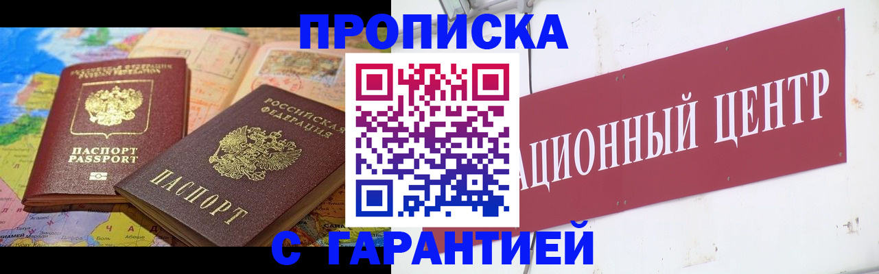 форма 3 в Волжском