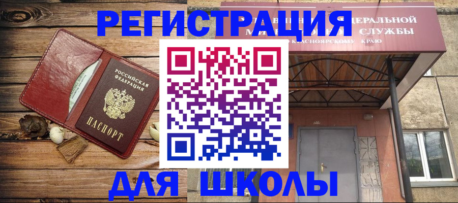 временная регистрация госуслуги в Волжском